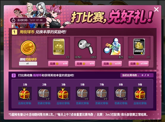 制定篮球交流计划以促进个人技能发展的方法_0